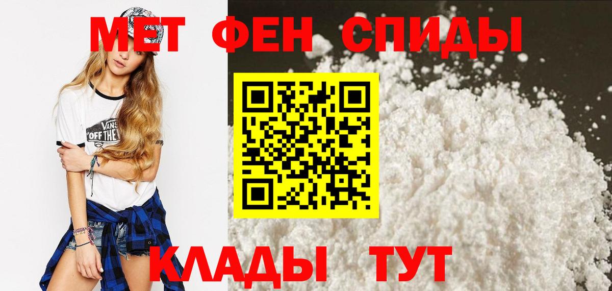 Amphetamine Розовый Тольятти