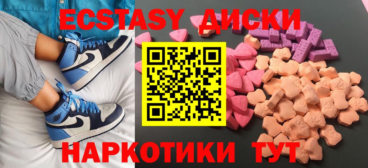 ЭКСТАЗИ DUBAI Тольятти