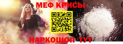 индика Кумертау