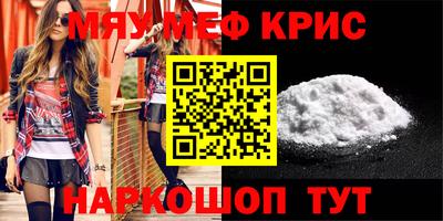 синтетический гашиш Краснокаменск