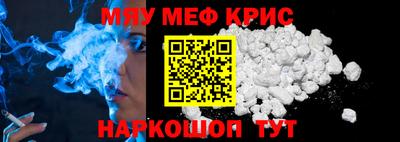 синтетический гашиш Краснокаменск