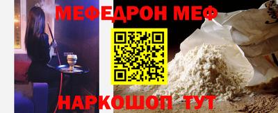 синтетический гашиш Краснокаменск