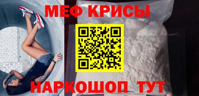 синтетический гашиш Краснодар