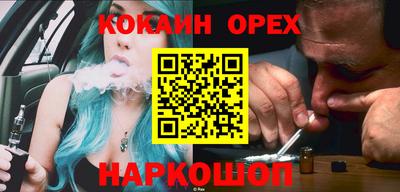 синтетический гашиш Краснокаменск