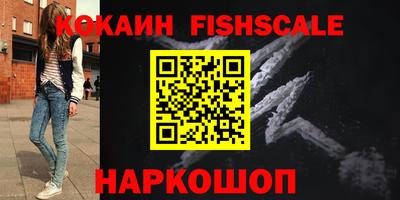 синтетический гашиш Краснодар