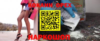 синтетический гашиш Краснодар