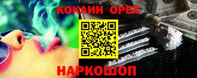 синтетический гашиш Краснокаменск