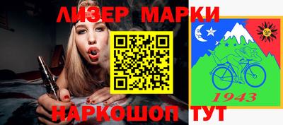 амфетамин Краснознаменск