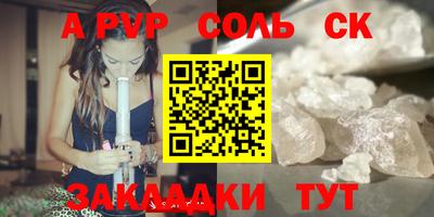 кокаин перу Кунгур