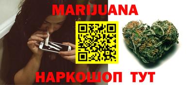синтетический гашиш Краснокаменск
