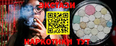 синтетический гашиш Краснодар