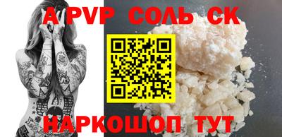 прущие крисы Кулебаки