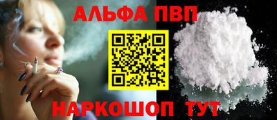 синтетический гашиш Краснодар