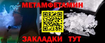 амфетамин Краснознаменск