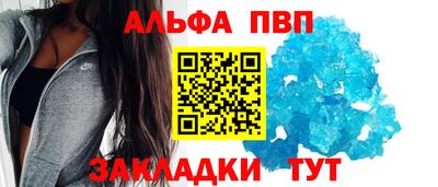 амфетамин Краснознаменск