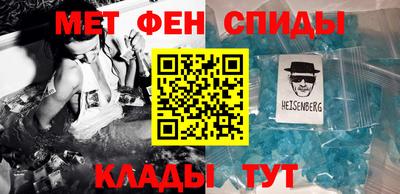 синтетический гашиш Краснодар