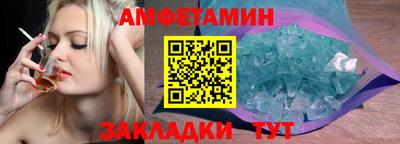прущие крисы Кулебаки