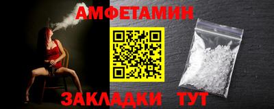 синтетический гашиш Краснодар