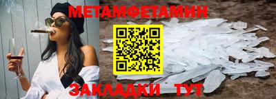 синтетический гашиш Краснокаменск