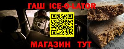 синтетический гашиш Краснокаменск