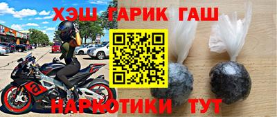 амфетамин Краснознаменск