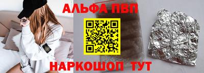 синтетический гашиш Краснокаменск
