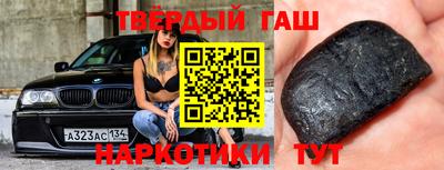 амфетамин Краснознаменск