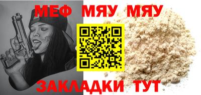 индика Кумертау