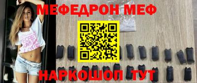 синтетический гашиш Краснокаменск