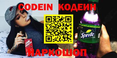 синтетический гашиш Краснодар