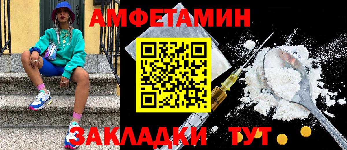 Первитин  Первитин винт  Вход с VPN  Тольятти 