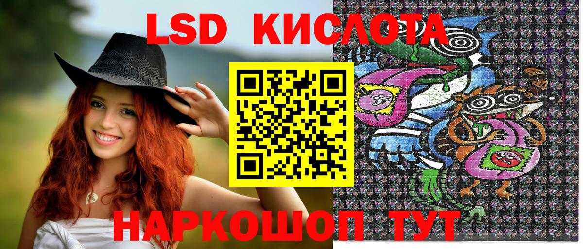 Марки 25I-NBOMe 1500мкг Тольятти
