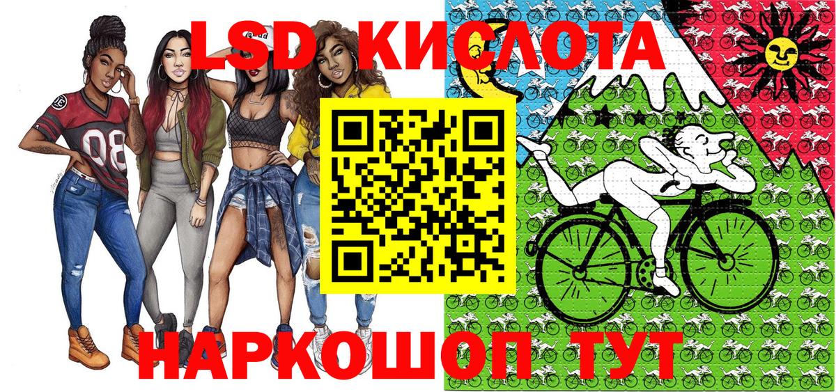 Наркотические марки 1500мкг  Наркотические марки 1500мкг  Тольятти  Вход с VPN 