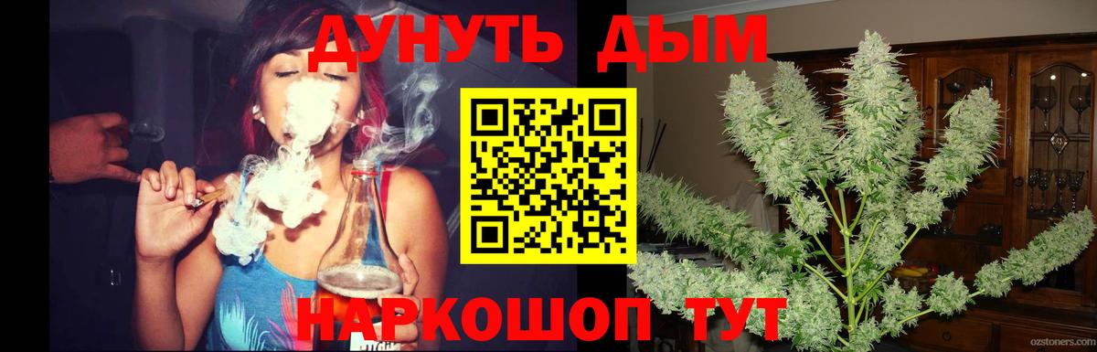 Конопля тримм Тольятти