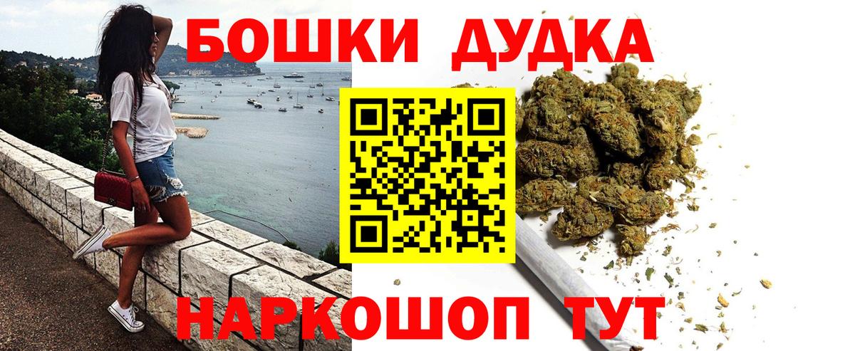 Марихуана SATIVA & INDICA  Каннабис OG Kush  Марихуана OG Kush  Вход с VPN  Канабис планчик  Тольятти 